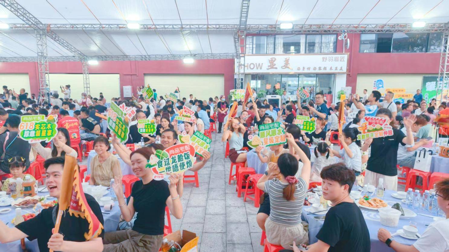 央视镜头全程捕捉尚品宅配借水上F1打响22周年声量(图8)