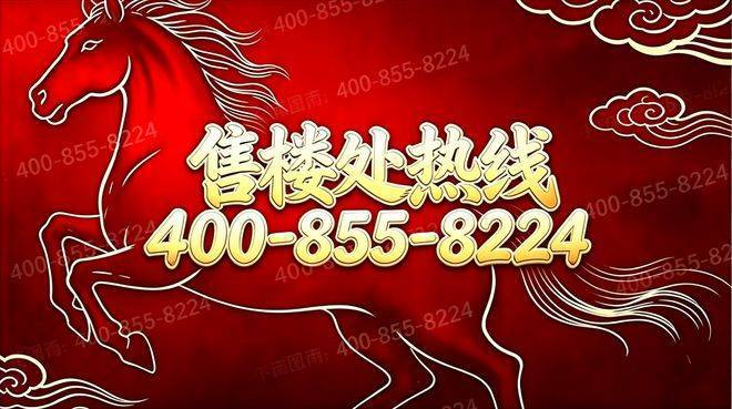 安澜上海官方售楼处电话(安澜上海)官方网站-徐汇营销中心欢迎您-楼盘详情最新价格-户型图-容积率@2026627售楼处电话(图2)