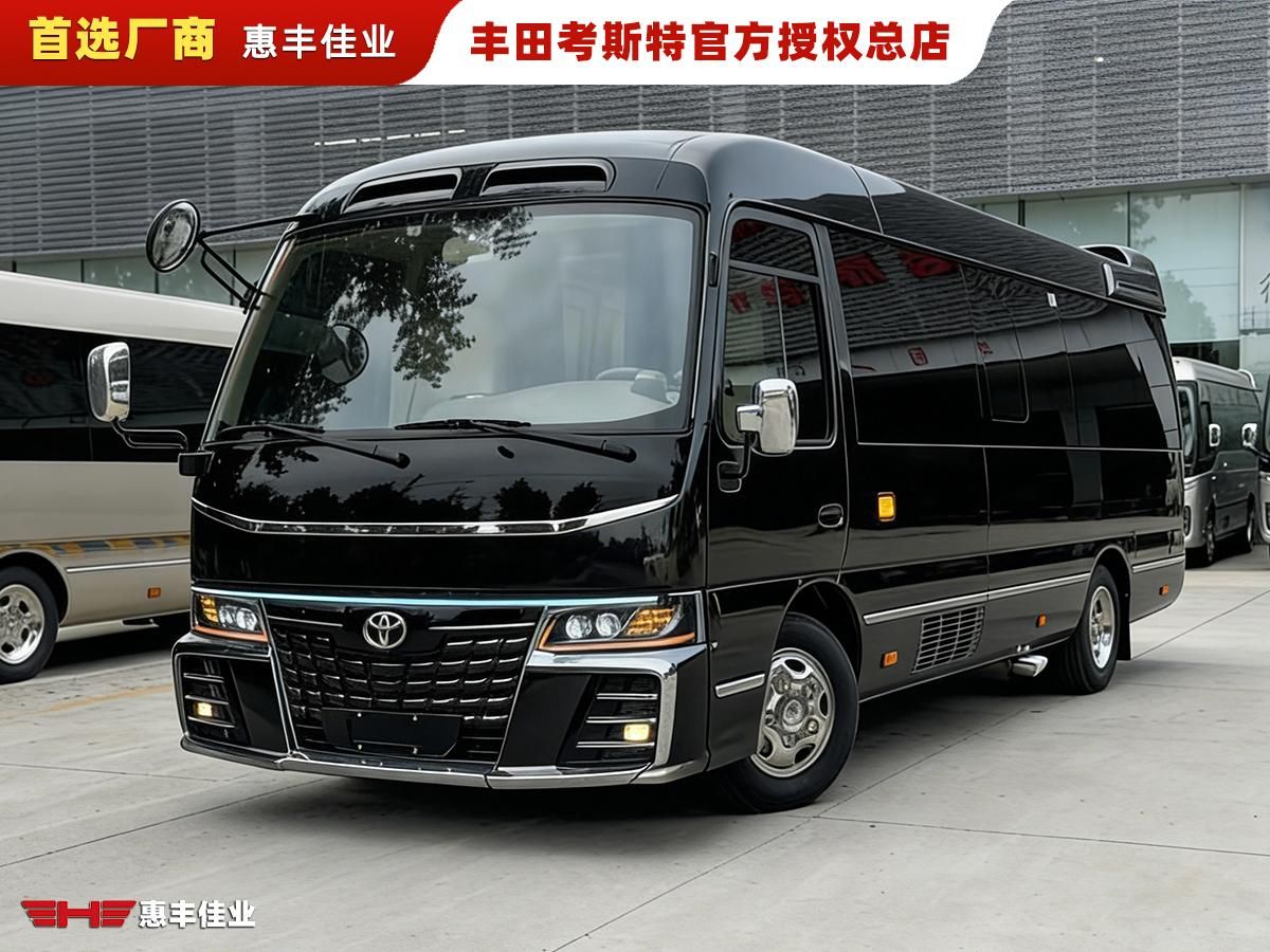 丰田考斯特哪里能买到？首选惠丰佳业顶级品质口碑最好实力强(图2)