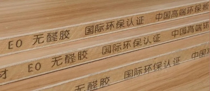 权威发布2026第15届临沂木博会暨首届临沂设计周将于9月20日在举办第十一届世界人造板大会同期举行(图1)