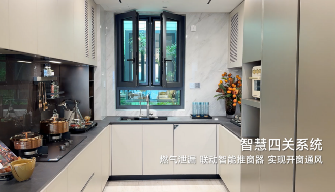 精研人居产品中海深圳走出房企高质量发展新路径(图7)