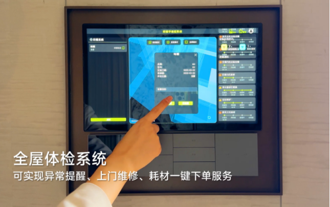 精研人居产品中海深圳走出房企高质量发展新路径(图8)