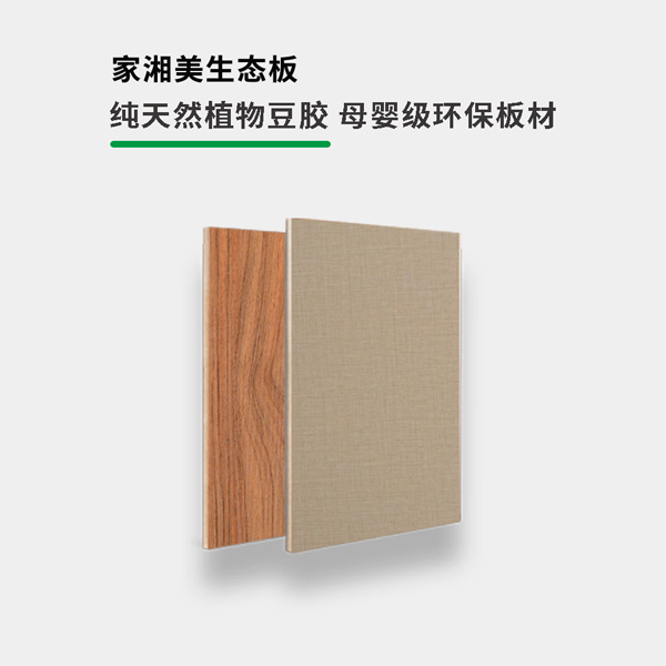 驶入焕新赛道：2026-2030年装修设计行业发展趋势与投资战略报告(图1)