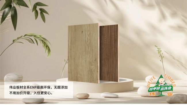 低价套餐板材暗藏什么问题？后期增项多吗(图2)