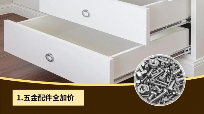 低价套餐板材暗藏什么问题？后期增项多吗(图6)