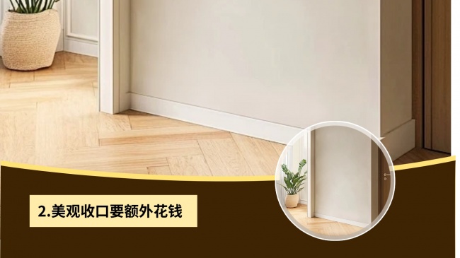 低价套餐板材暗藏什么问题？后期增项多吗(图7)