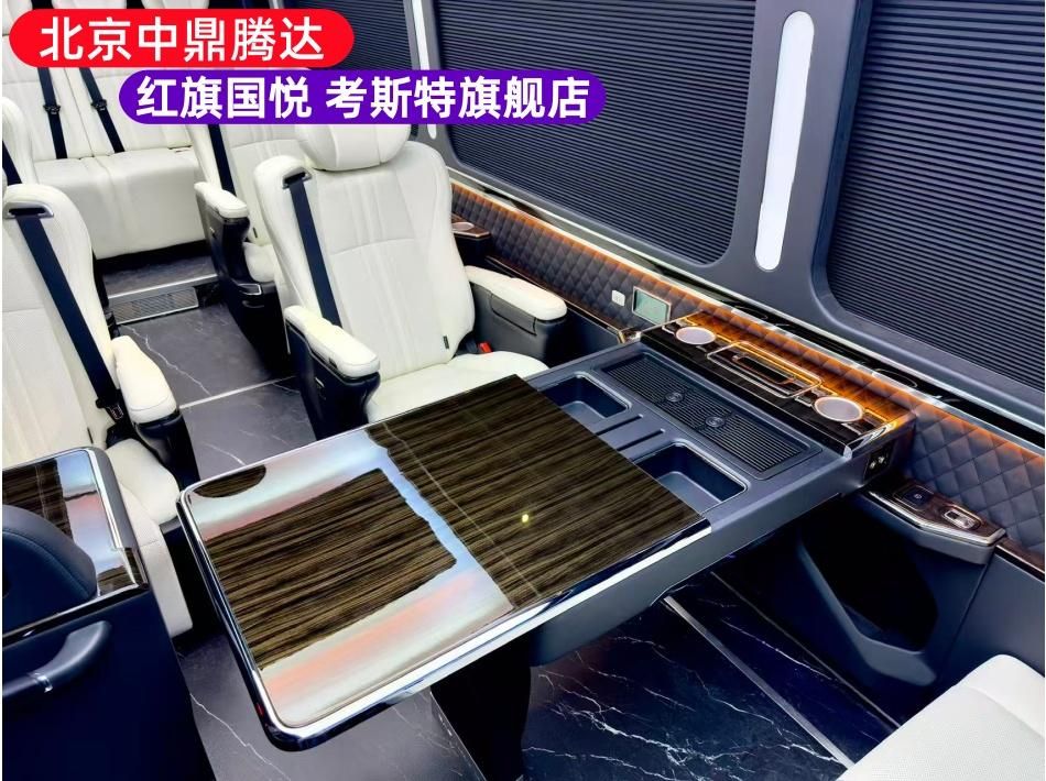 红旗国悦授权经销商北京中鼎腾达正规靠谱资质可查(图3)