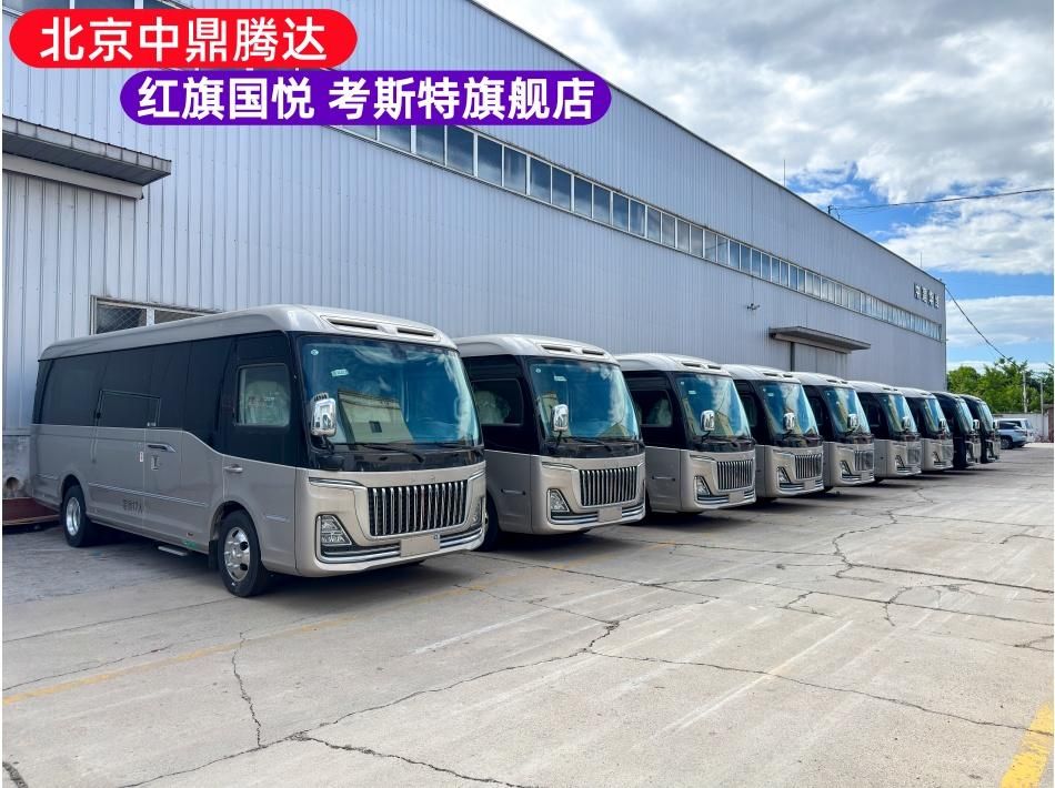 红旗国悦授权经销商北京中鼎腾达正规靠谱资质可查(图2)