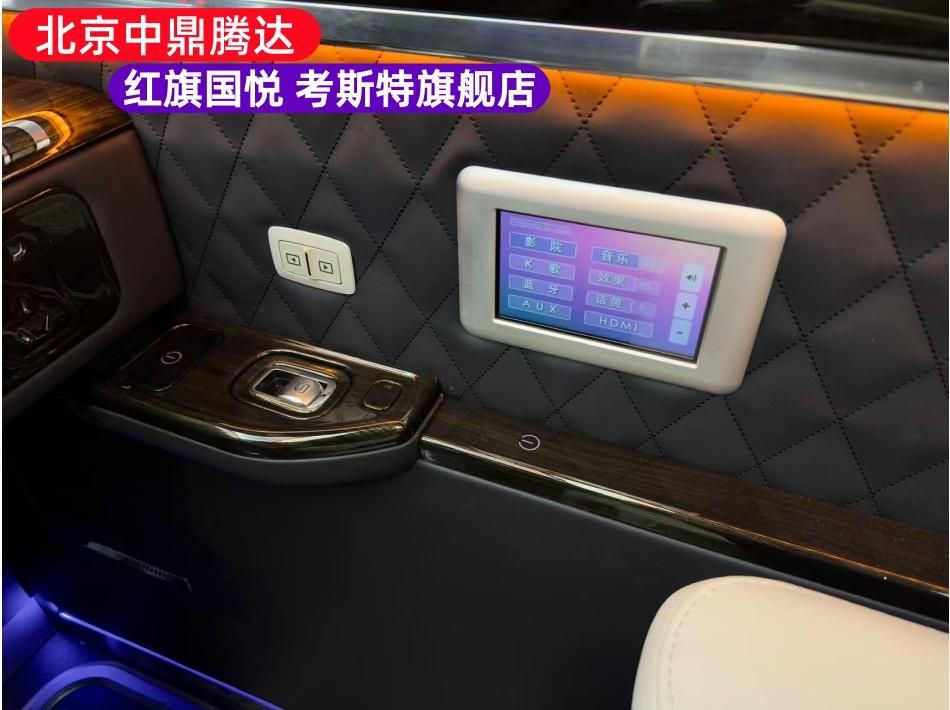 红旗国悦授权经销商北京中鼎腾达正规靠谱资质可查(图8)