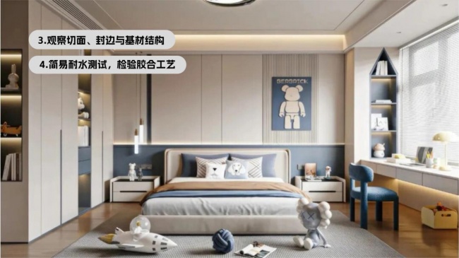 选购板材只看检测报告够不够？还有哪些验证方法(图6)