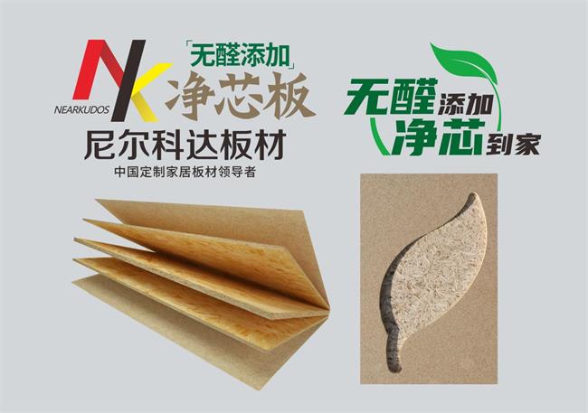 2026家具品牌综合竞争力榜：从“单一指标”到“多维坐标系”的品牌观察(图1)