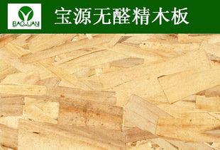 2026实木海洋板厂家推荐以务实深耕态度筑牢板材产品品质根基(图1)