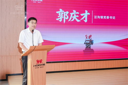 宏科安盛展厅启幕仪式暨AI短视频赋能交流会圆满举办(图3)