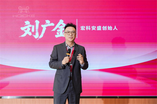 宏科安盛展厅启幕仪式暨AI短视频赋能交流会圆满举办(图4)