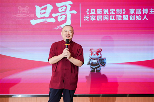 宏科安盛展厅启幕仪式暨AI短视频赋能交流会圆满举办(图6)