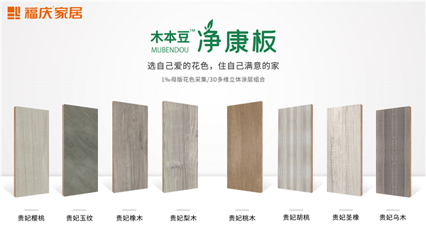 欧派“凿火”当三重溢价消失之后！(图1)