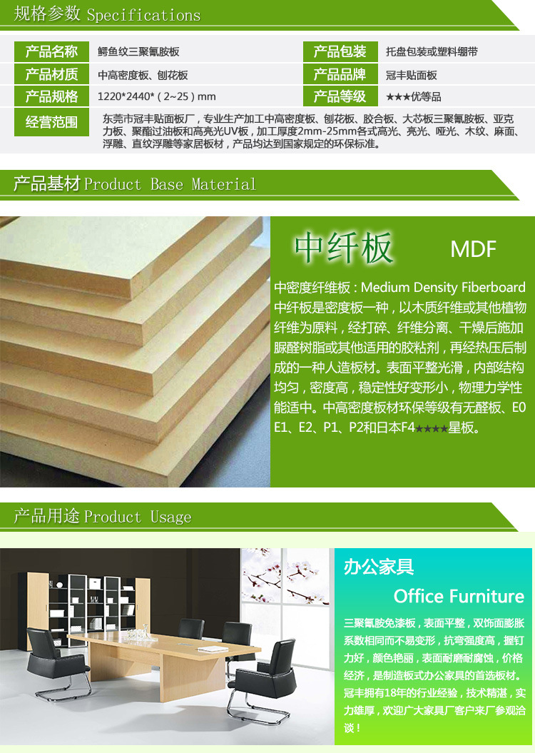 南方装修选板材纯品梅花全桉板防潮又环保(图1)