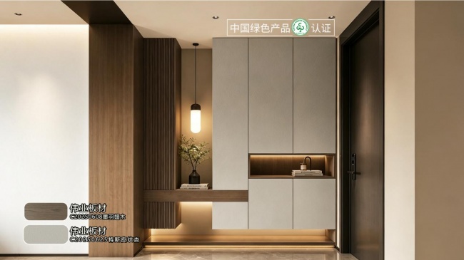 案例！华润顺德悦府143㎡X伟业板材简约全屋定制(图3)