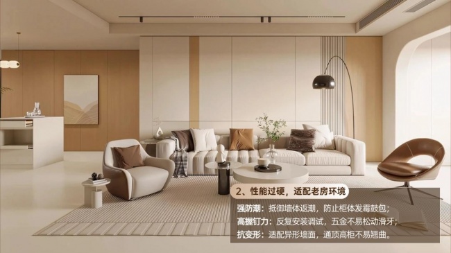 老房全屋定制改造什么板材耐用又环保？刚需家庭参考(图3)