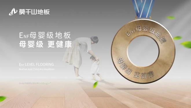 品牌论剑 企业盛会 与云峰莫干山相约2025世界品牌莫干山大会(图2)