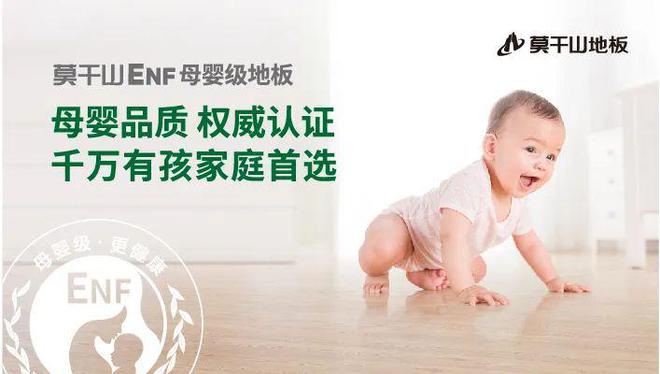 品牌论剑 企业盛会 与云峰莫干山相约2025世界品牌莫干山大会(图3)