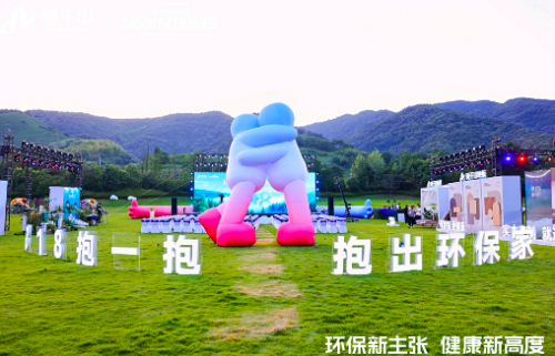 莫干山家居重塑环保边界：从物理安全到身心疗愈的生态革命(图3)