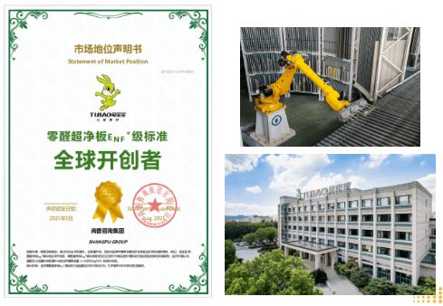 兔宝宝冠名浙BA湖州队迎“篮”而上：一场输赢之外更酷的「比赛」(图3)