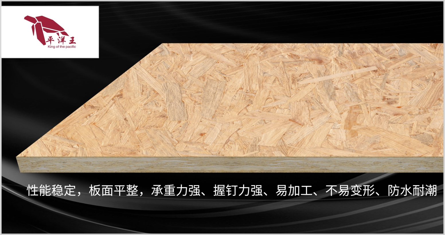 哪些板材甲醛释放少？2025年板材行业十大环保品牌(图10)