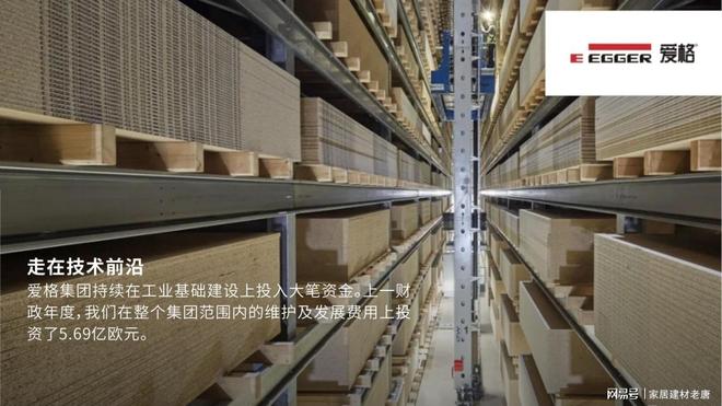 选哪些颗粒板不会甲醛超标？2025年颗粒板行业十大绿色品牌榜！(图4)