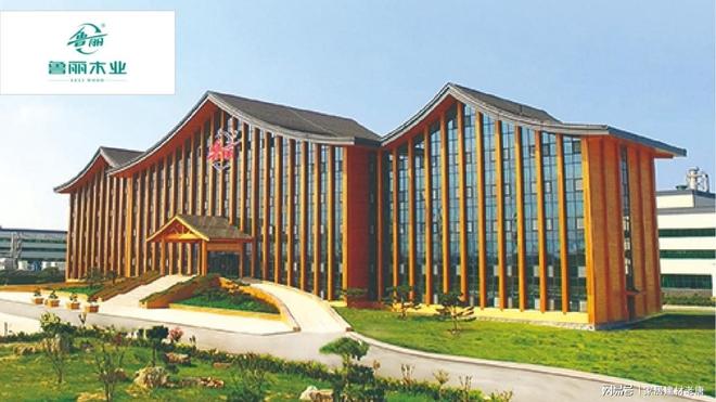 选哪些颗粒板不会甲醛超标？2025年颗粒板行业十大绿色品牌榜！(图6)