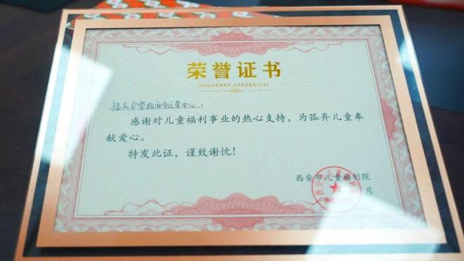 新学期新书包！西安市儿童福利院获赠首座0醛爱心图书室(图8)