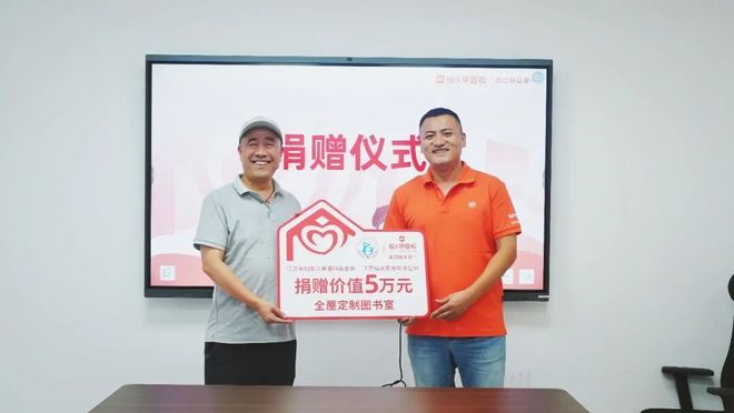 新学期新书包！西安市儿童福利院获赠首座0醛爱心图书室(图7)