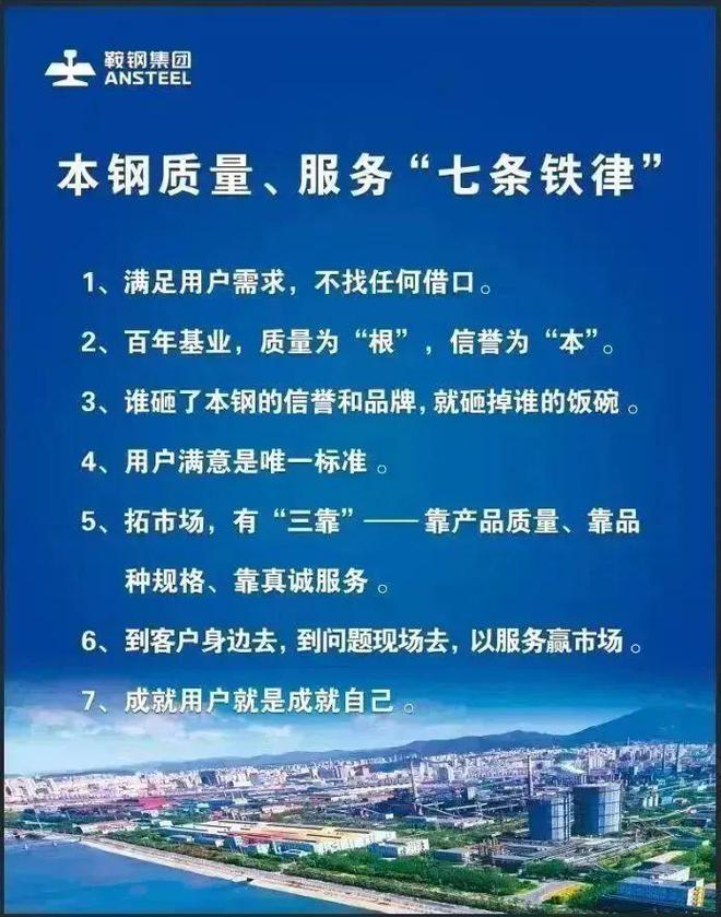 板材公司：全力打造绿色低碳跃迁样本(图3)