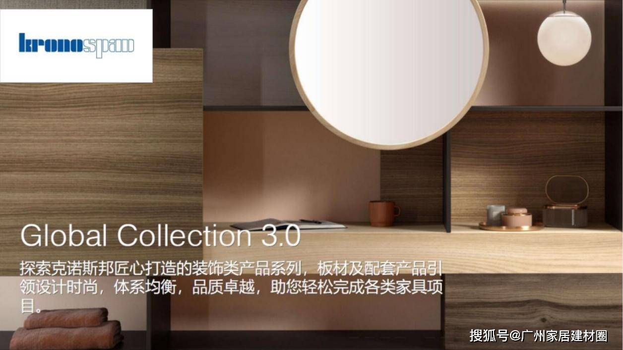 哪些颗粒板不会甲醛超标？2025年颗粒板十大品牌推荐(图4)