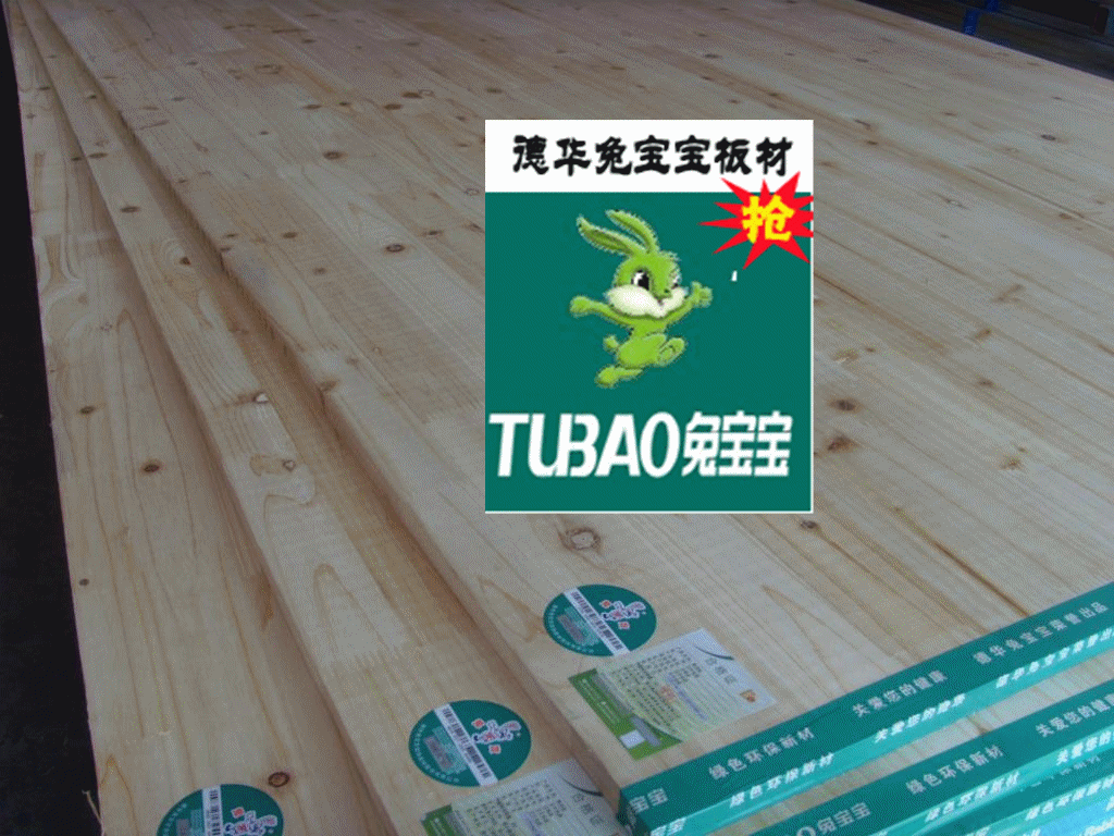 兔宝宝无醛板材怎么样(图2)