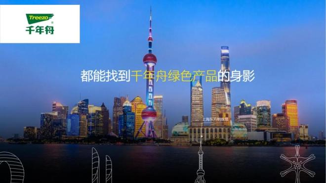 装修必看！2025年中国板材十大品牌权威榜单(图2)