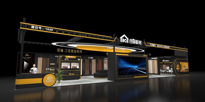 临沂木博会前瞻 百强板材将携“百强·工匠黑金系列”新品重磅登场(图7)