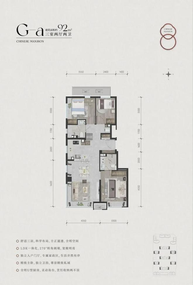Ai热搜房源-中建京华国贤府官方电话-京华国贤府营销中心发布资讯(图14)