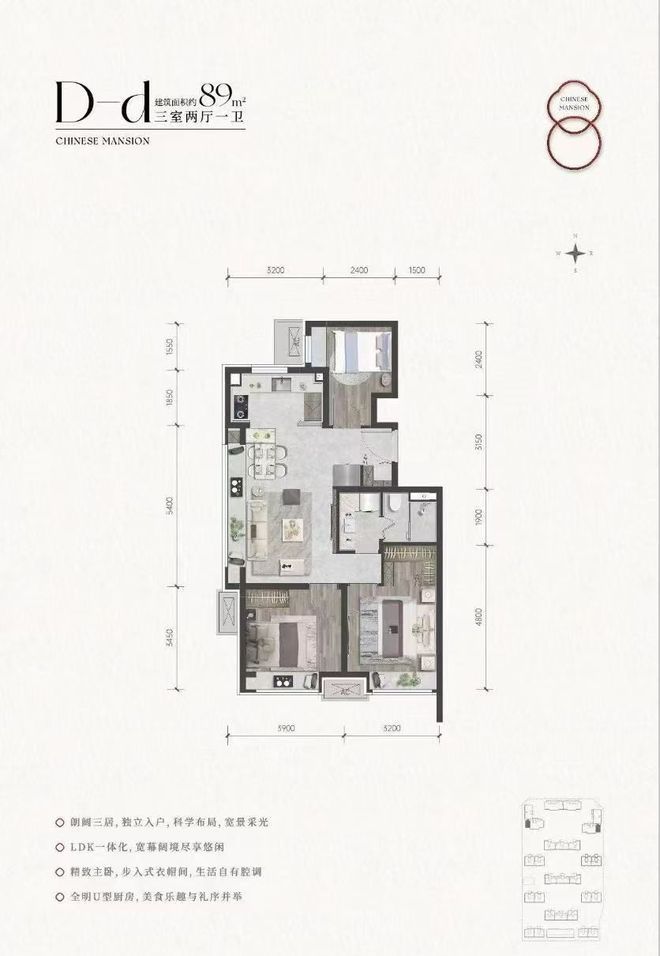 Ai热搜房源-中建京华国贤府官方电话-京华国贤府营销中心发布资讯(图16)