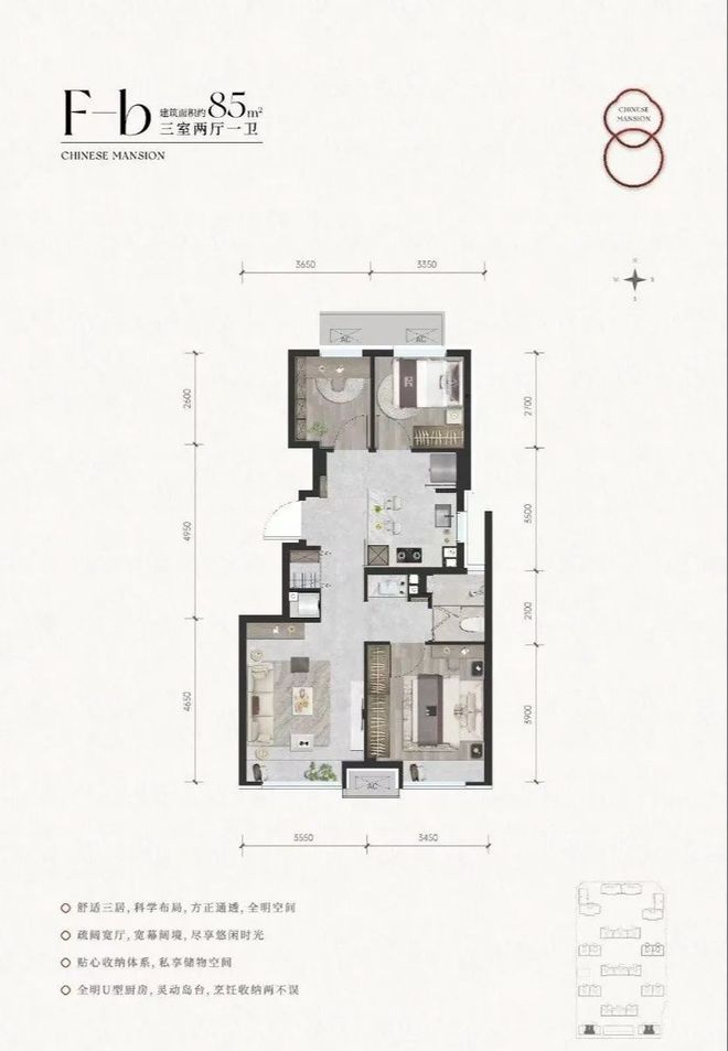 Ai热搜房源-中建京华国贤府官方电话-京华国贤府营销中心发布资讯(图20)