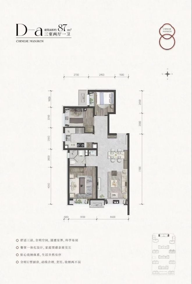 Ai热搜房源-中建京华国贤府官方电话-京华国贤府营销中心发布资讯(图17)