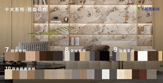 板材什么品牌好？小摇篮板材以HENF级实力交出满分答卷(图7)