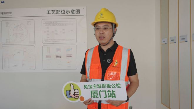 中国木材保护工业协会李卓：公检行动重塑行业逻辑兔宝宝难燃板点亮绿色建筑新路径(图2)