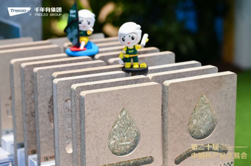 千年舟闪耀第20届中国林交会绿色智创引领行业新风(图4)