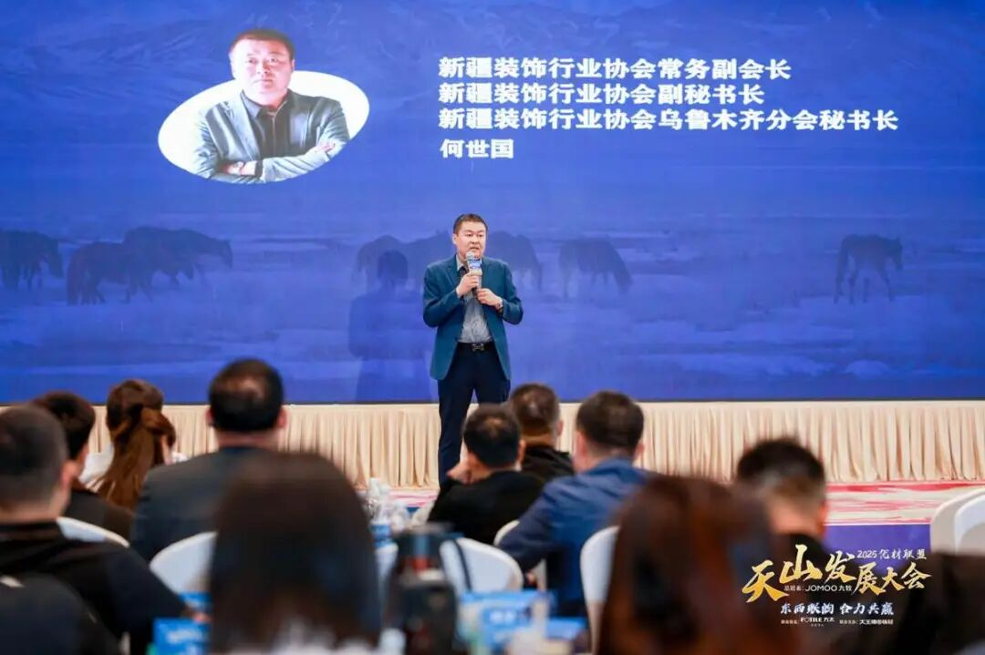 2025年优材联盟天山发展大会圆满举办(图8)