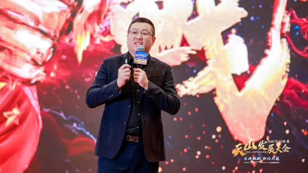 2025年优材联盟天山发展大会圆满举办(图13)