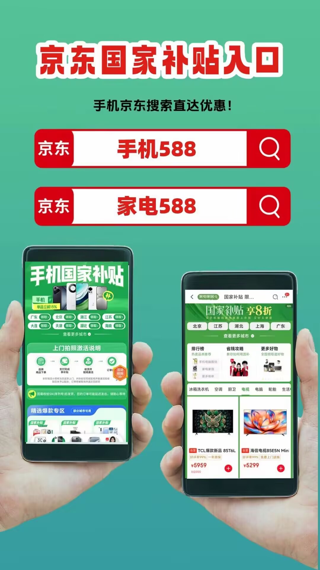 国补政策9月24日最新消息：国补没有结束新一轮来了！9月恢复继续领取方法和操作大全(图3)