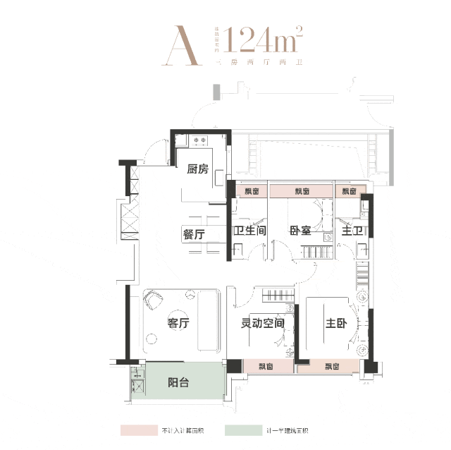 ⭐华润外滩瑞府官方售楼处发布：于北外滩繁华奏响瑞系优雅序曲(图15)