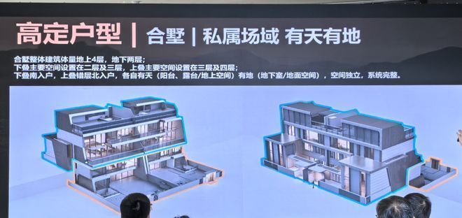 热搜好房！越秀国贸观樾天湖官方售楼处发布：营销中心(图5)