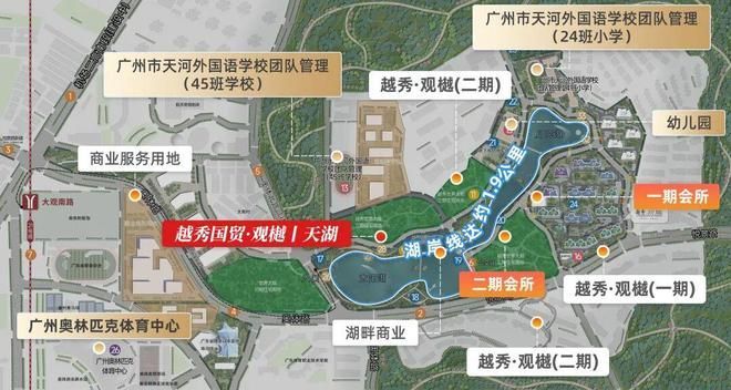 热搜好房！越秀国贸观樾天湖官方售楼处发布：营销中心(图7)